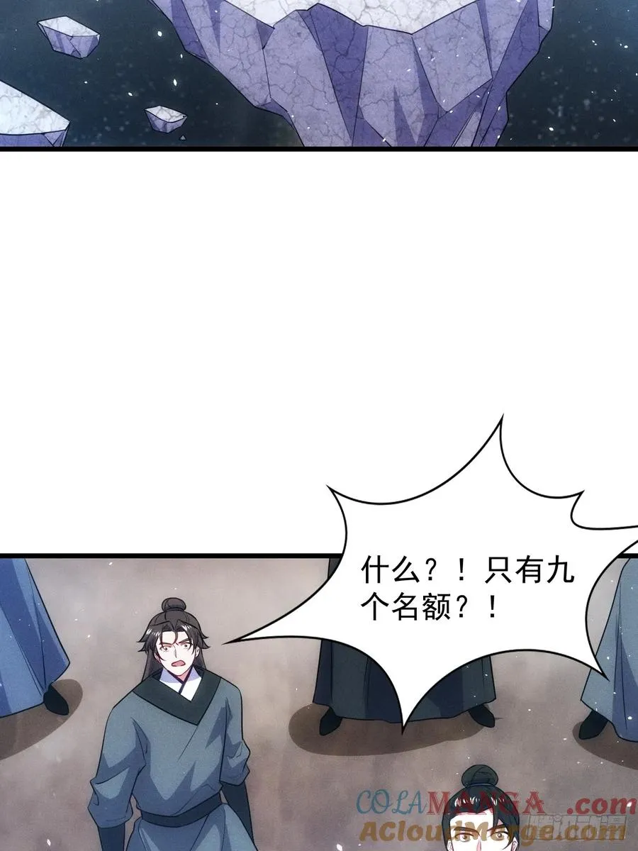 冒充金丹24