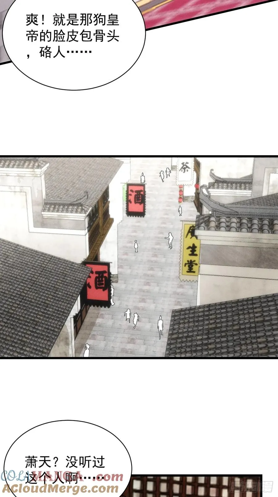 逛青楼被抓包16