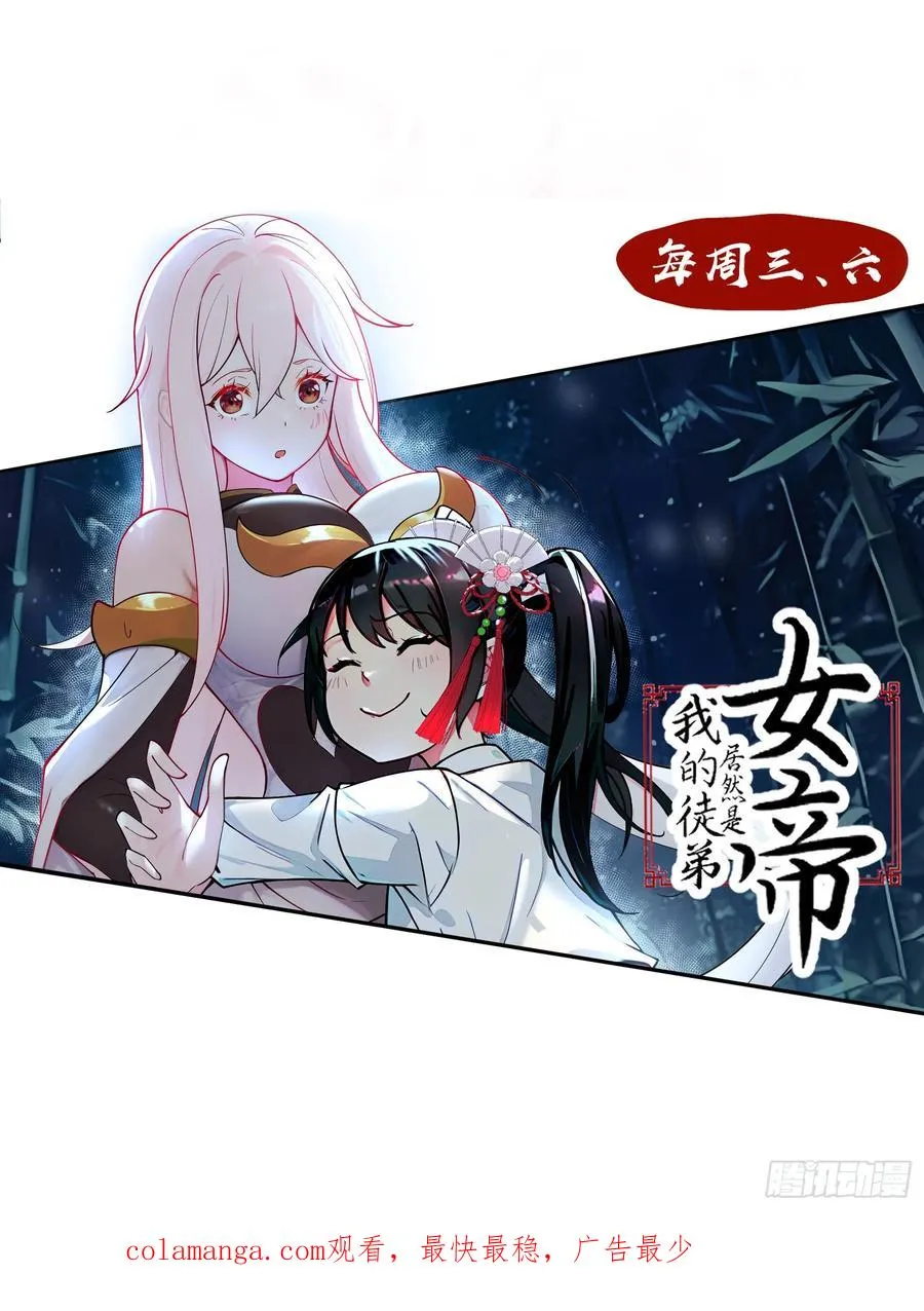 老婆大人正在捉奸39