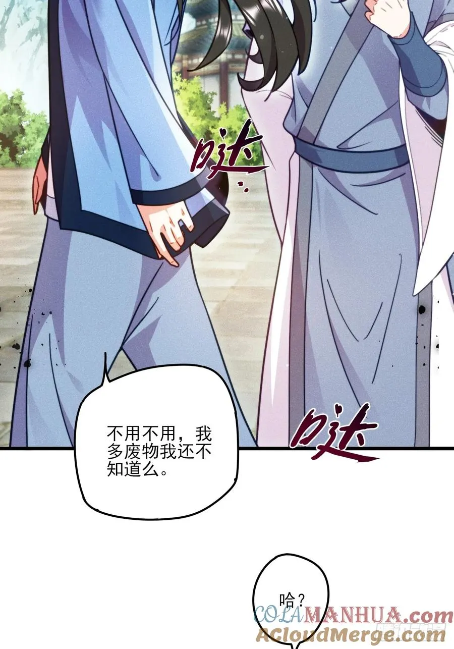 和老婆的幸福生活在招手6