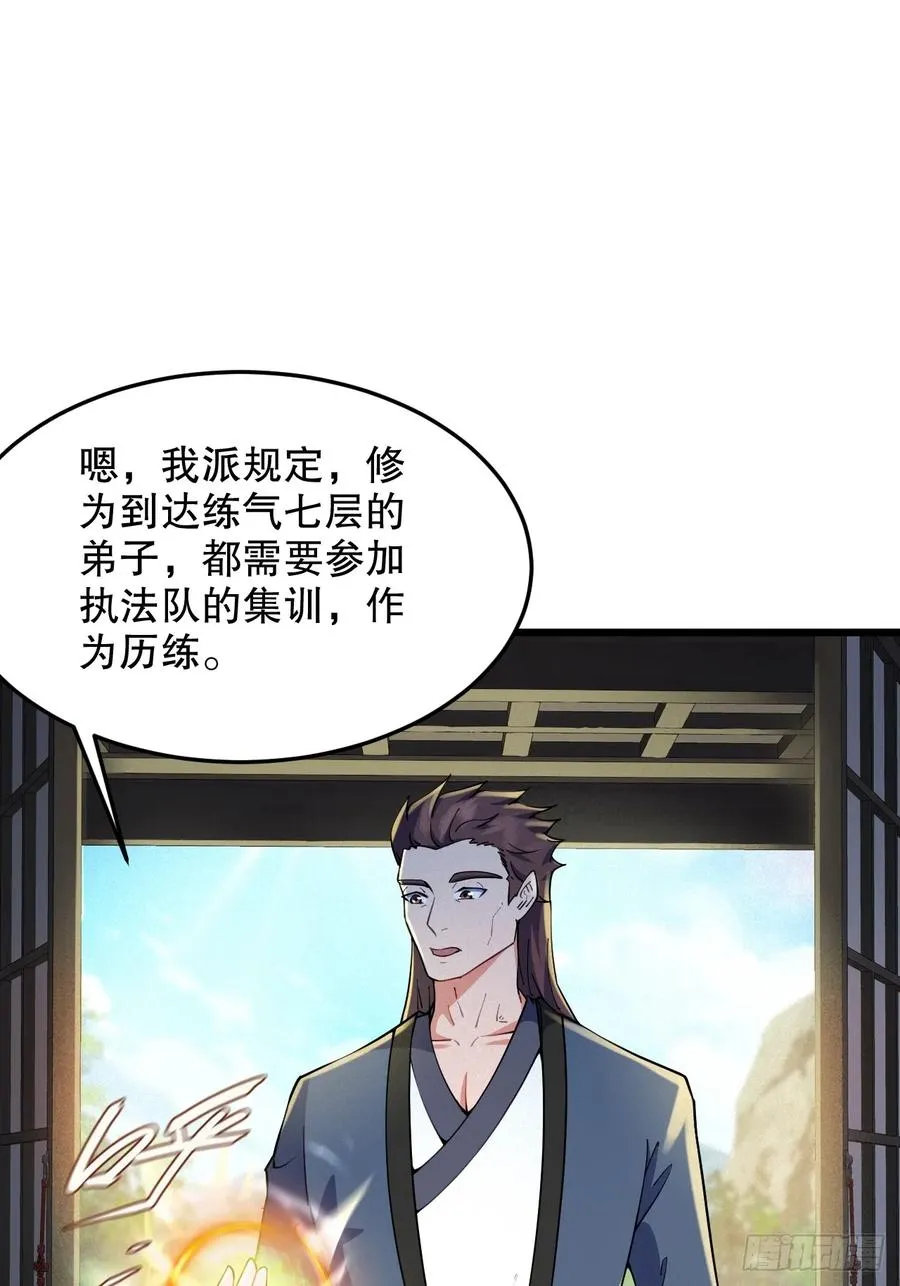 我对男人没兴趣43