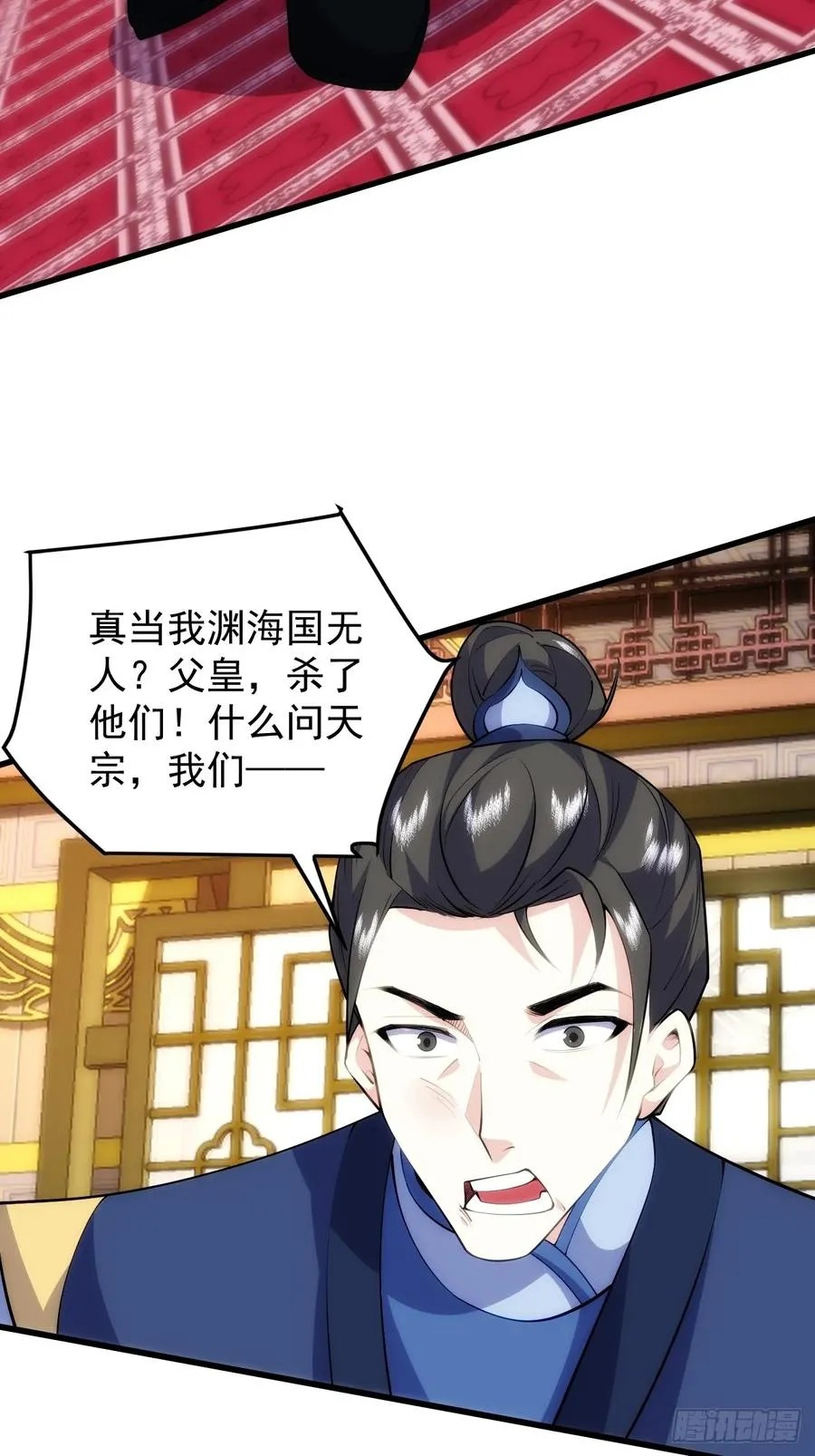 后宫妖孽29