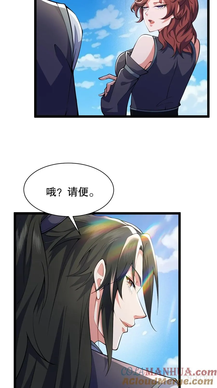 天罗鳄自爆30