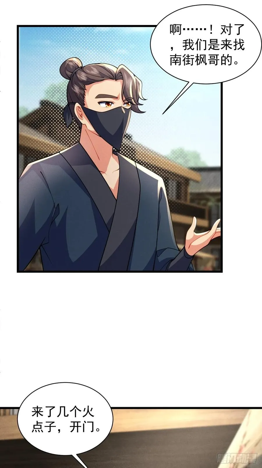 南街枫哥23