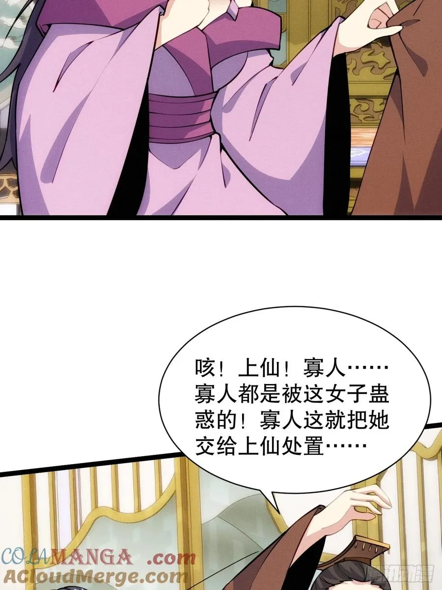 后宫妖孽36