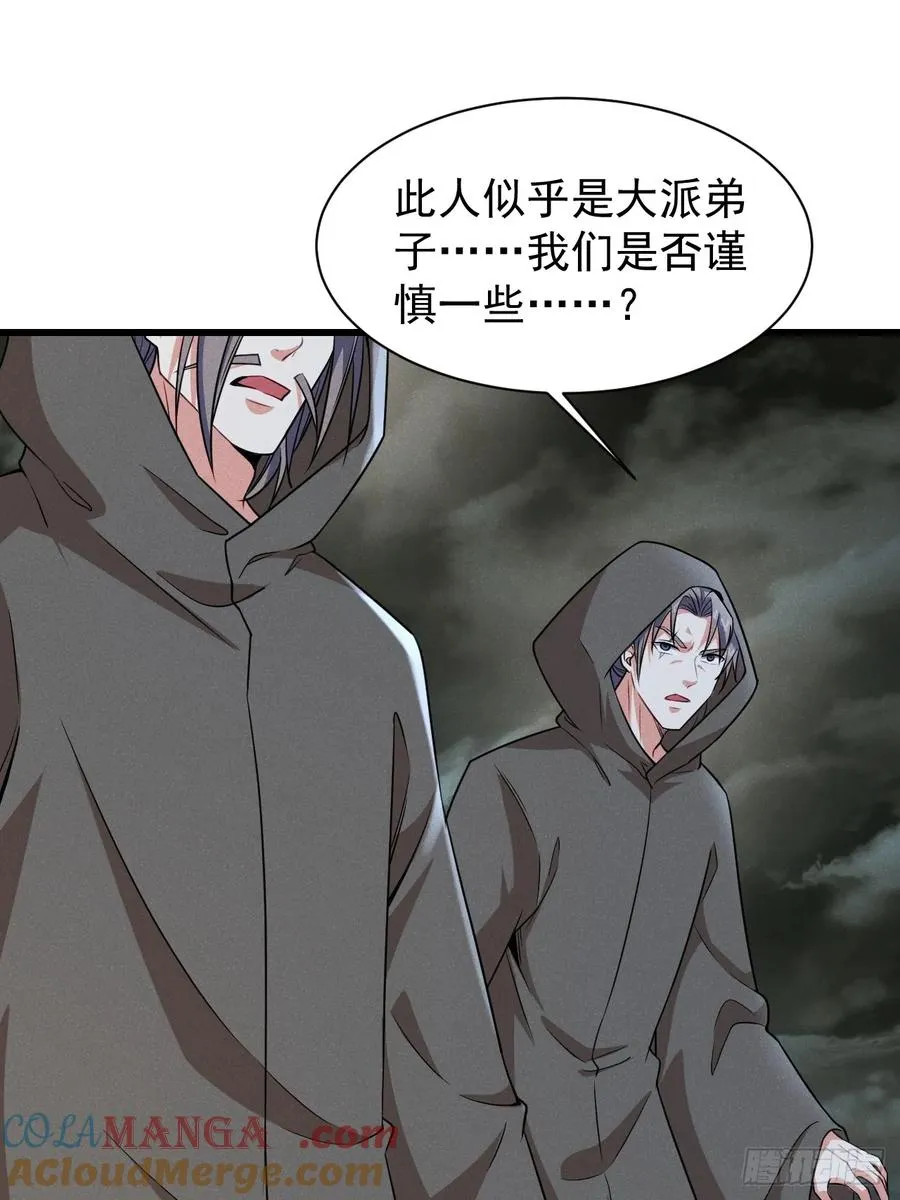 谁说只有我一个？27