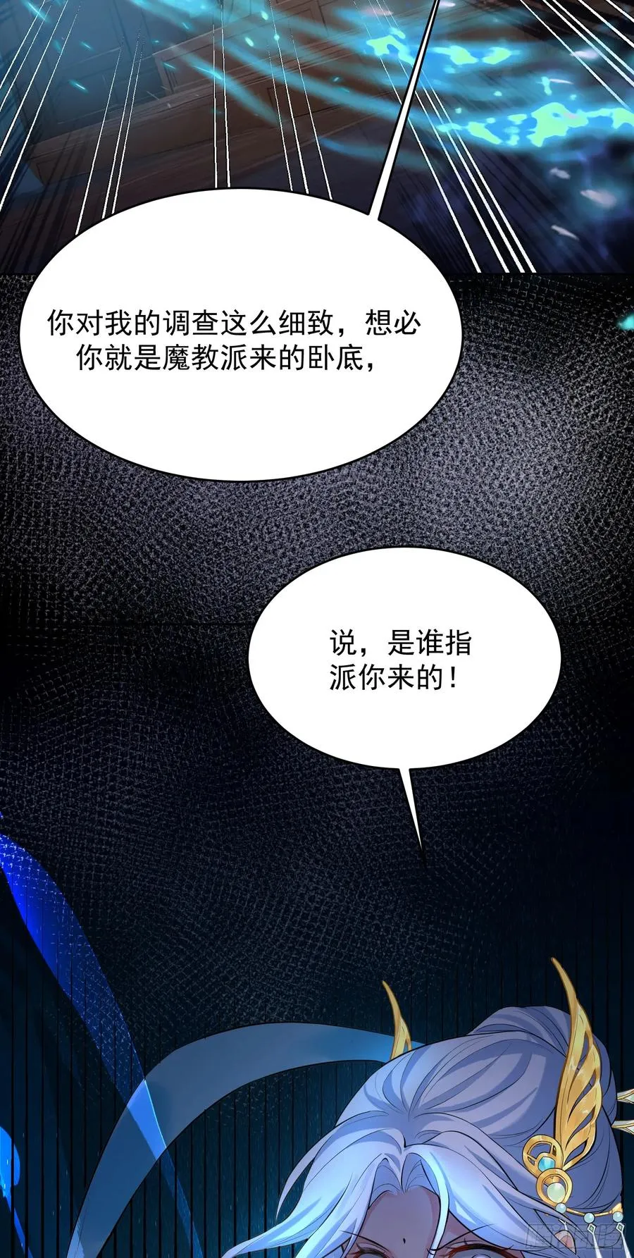 你真是我老婆吖20