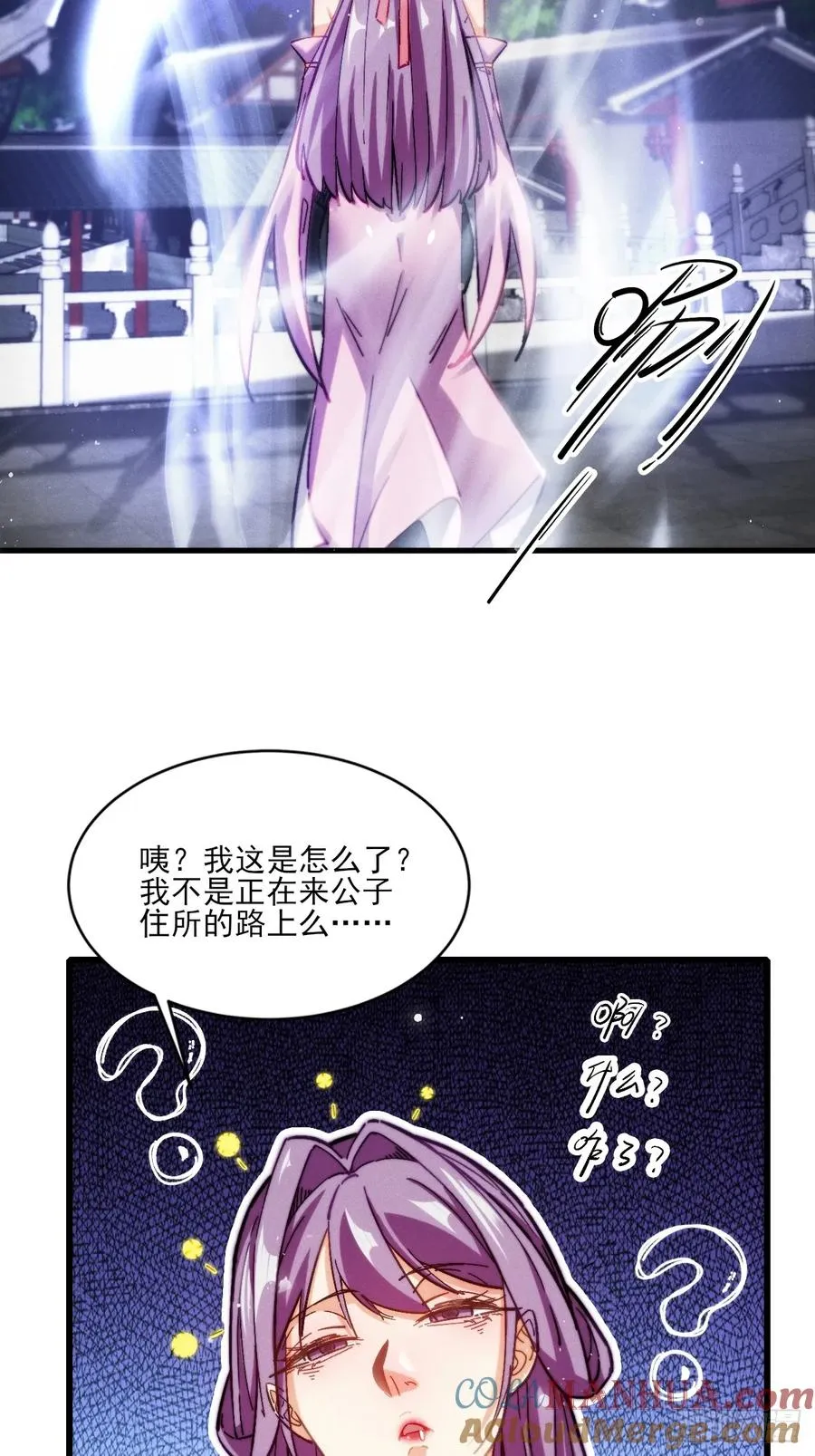 老婆大人正在捉奸30