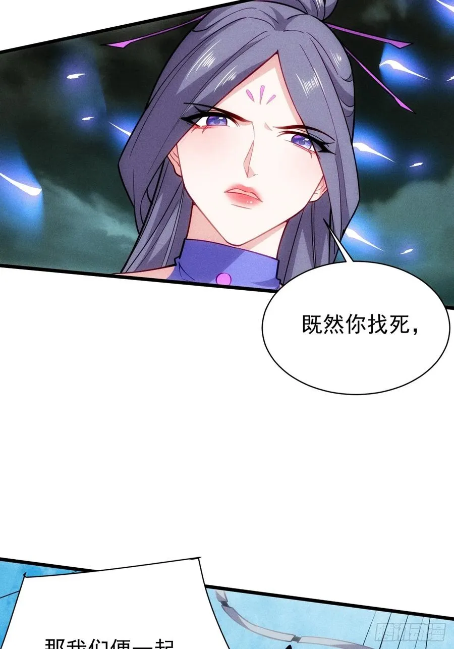 斩杀梅侍19