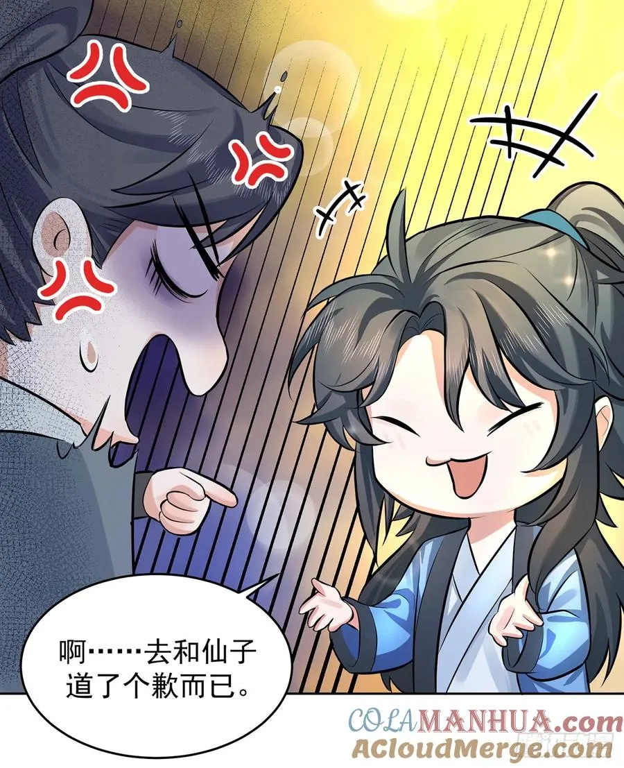 想要？得加钱！42