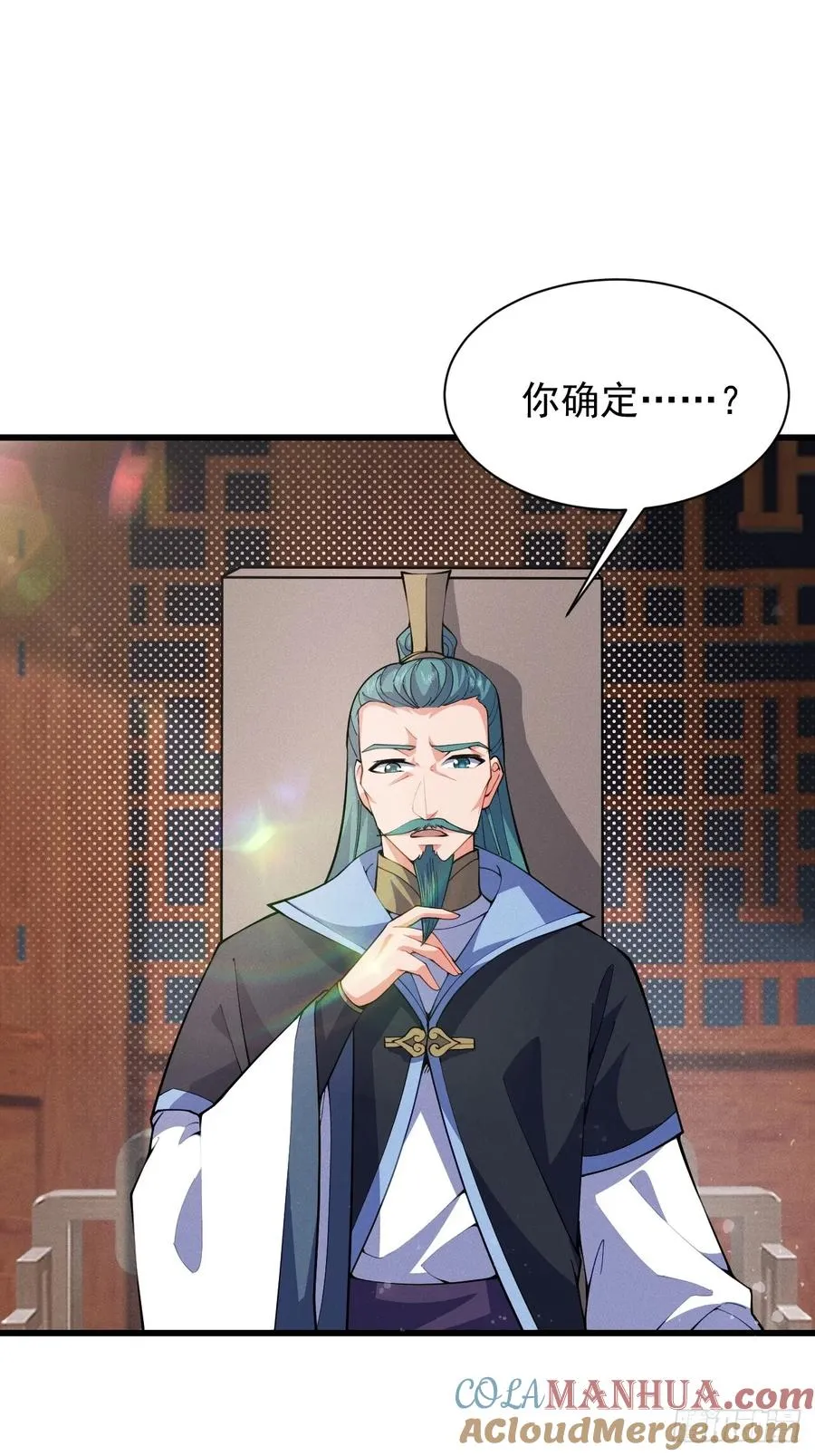蠢货的天诛剑气6