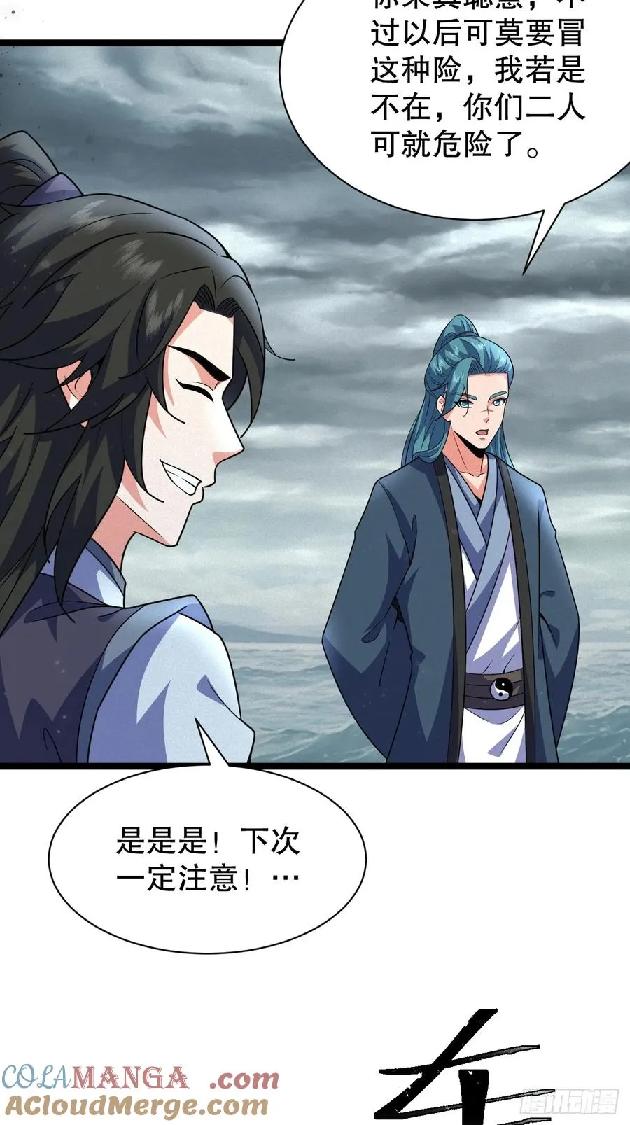 蜕��重生16
