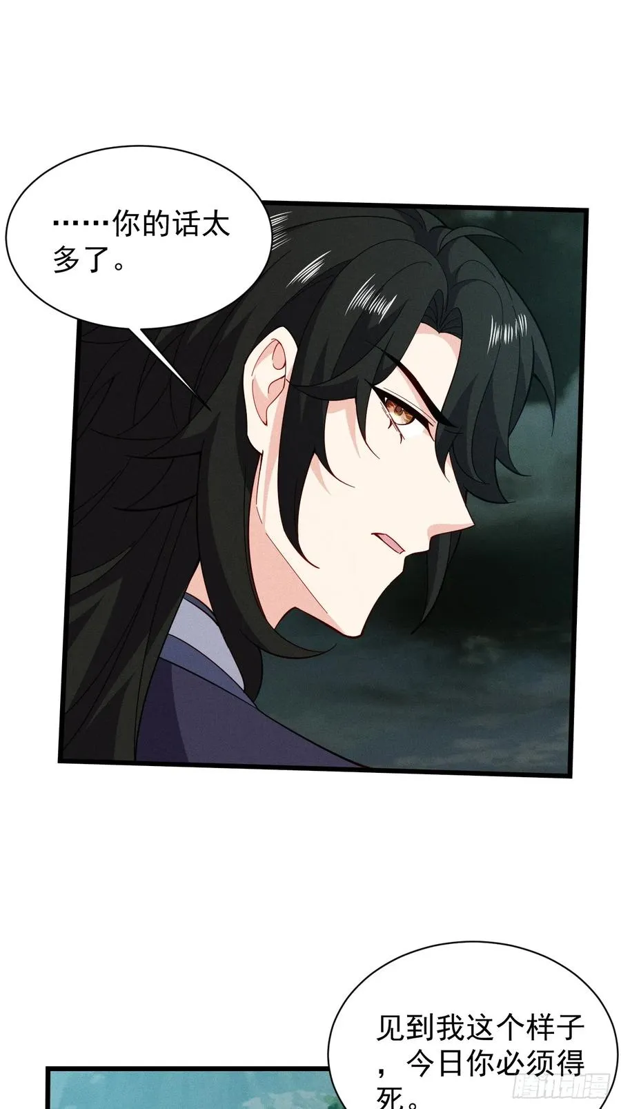斩杀梅侍31