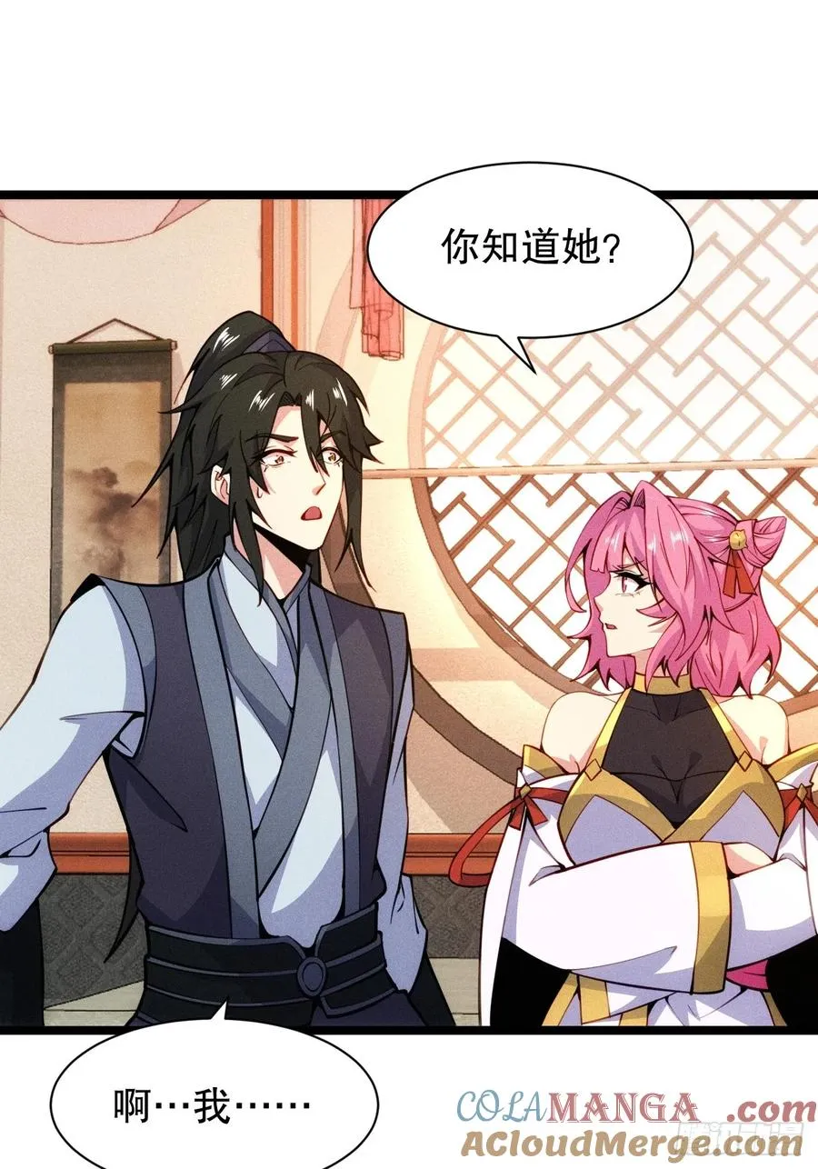 柳寒烟逛青楼33