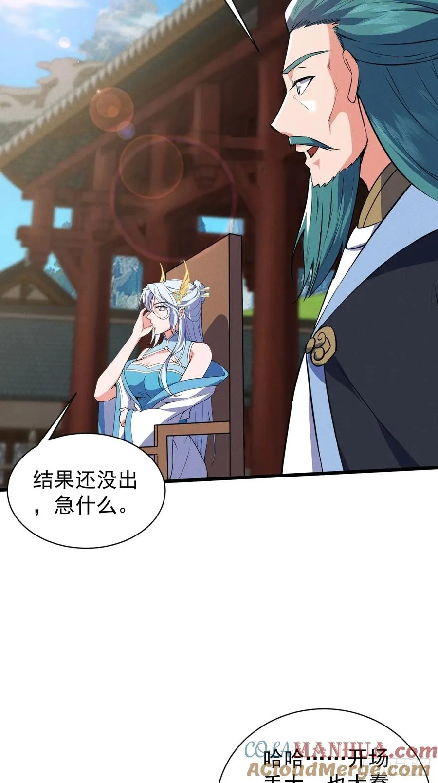 蠢货的天诛剑气34