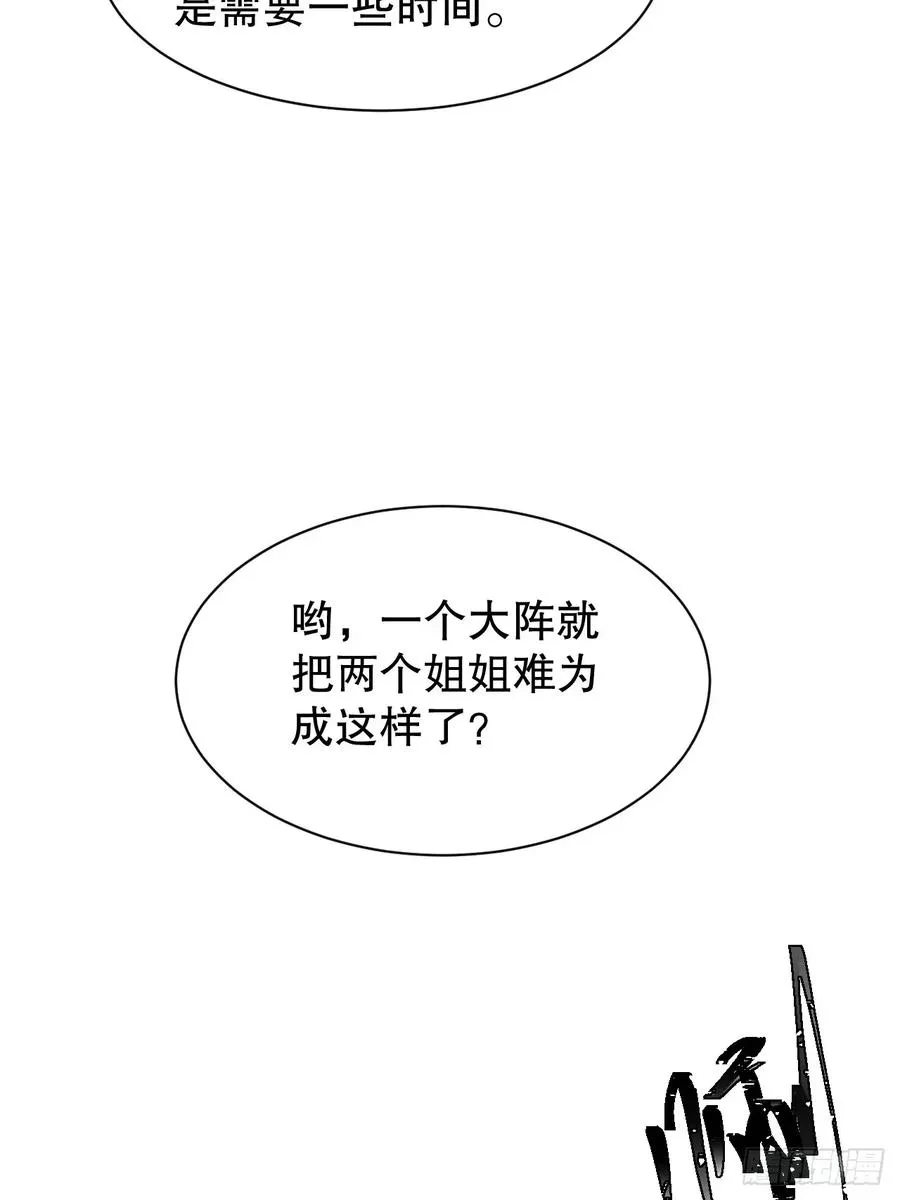 我自逍遥去，笑看红尘中！55