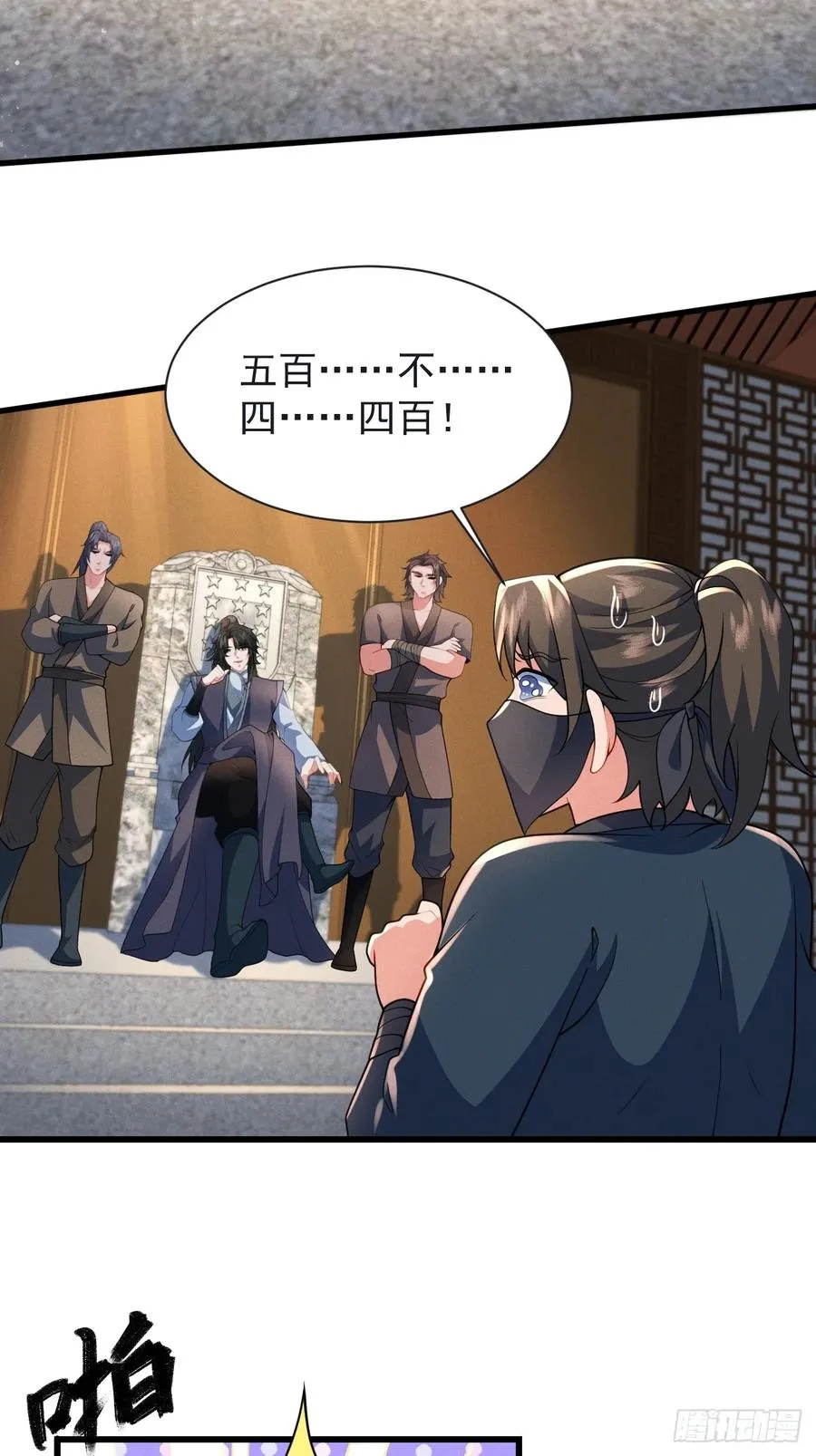 南街枫哥13