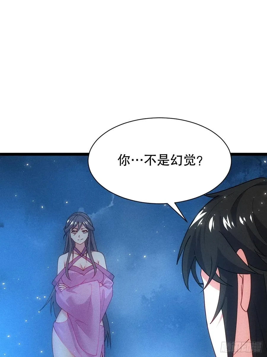 无法忘记的人20