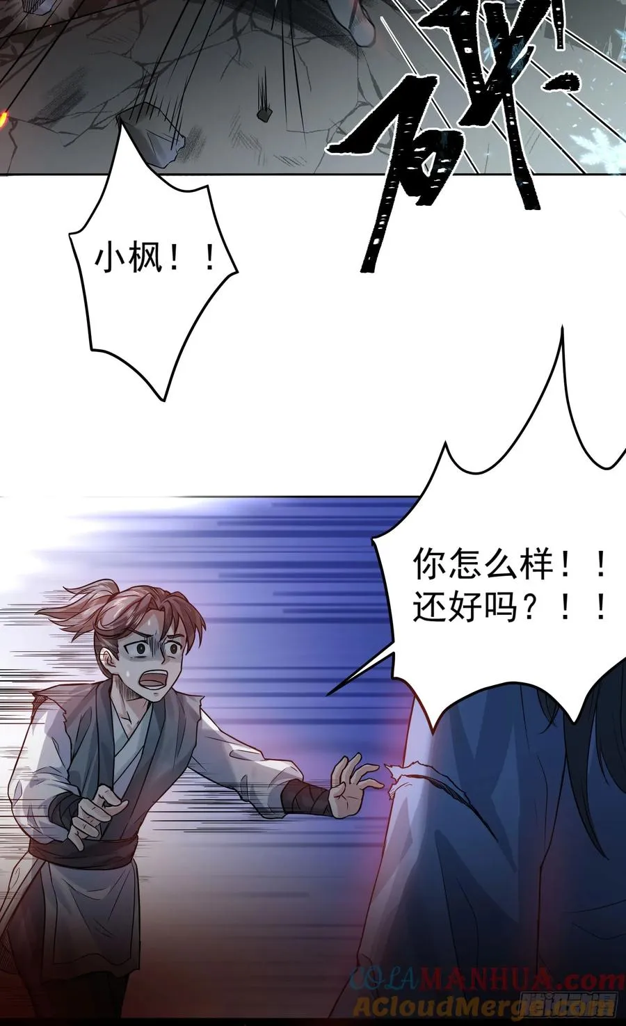 谋杀亲夫啊27