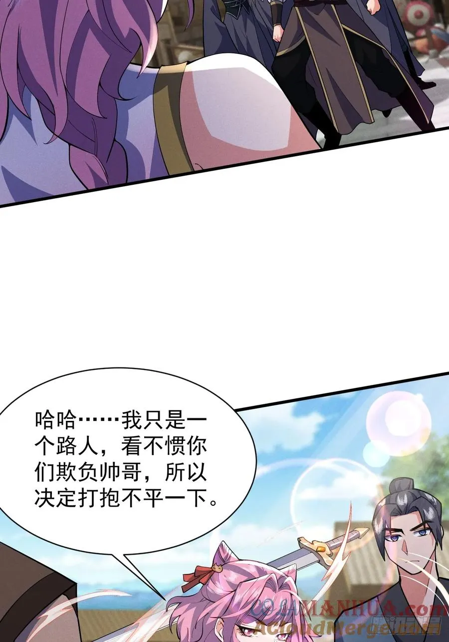 这条街，我话事24