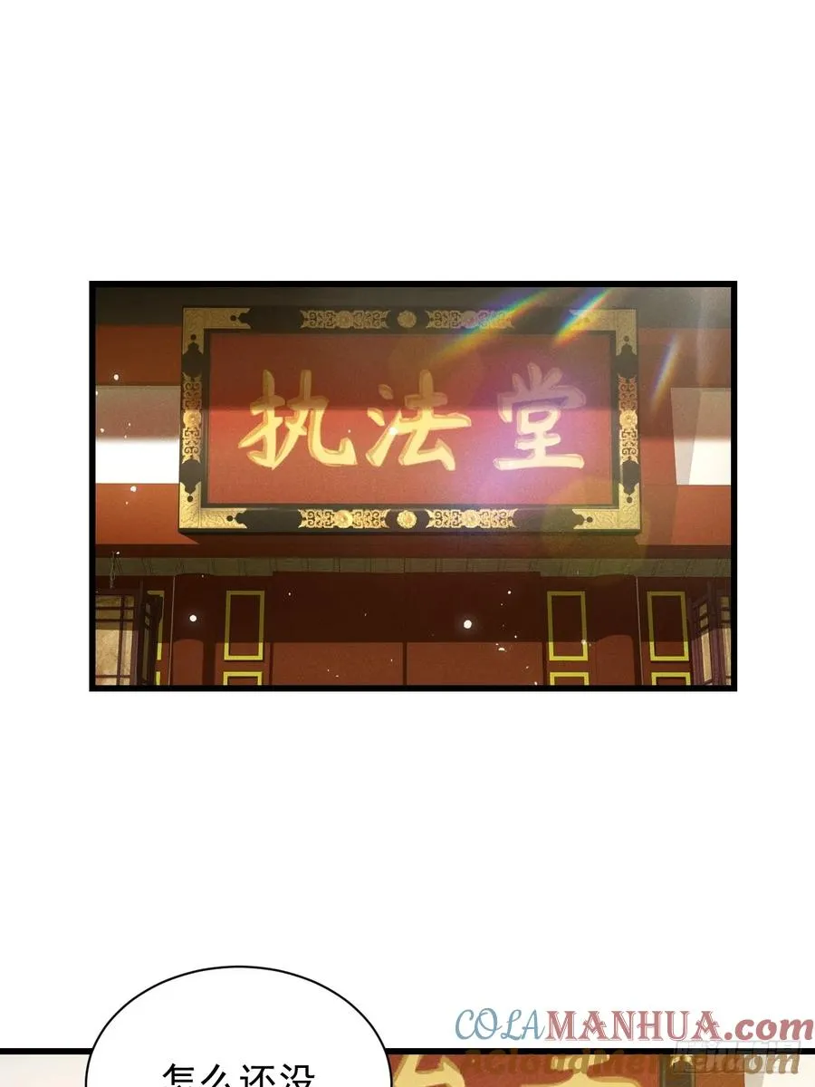 契约仙剑2