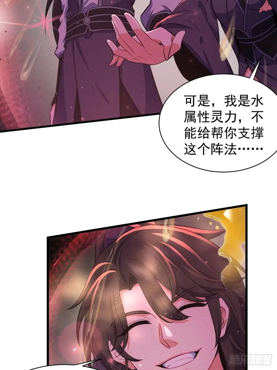 四象阵！43