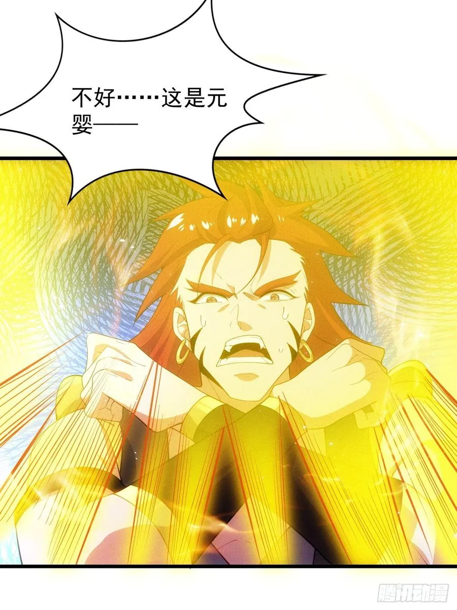 惹不起的两人37