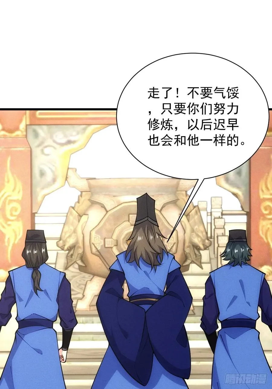 带回门派吃干抹净！17