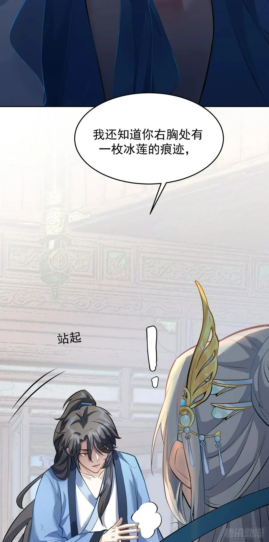 你真是我老婆吖34
