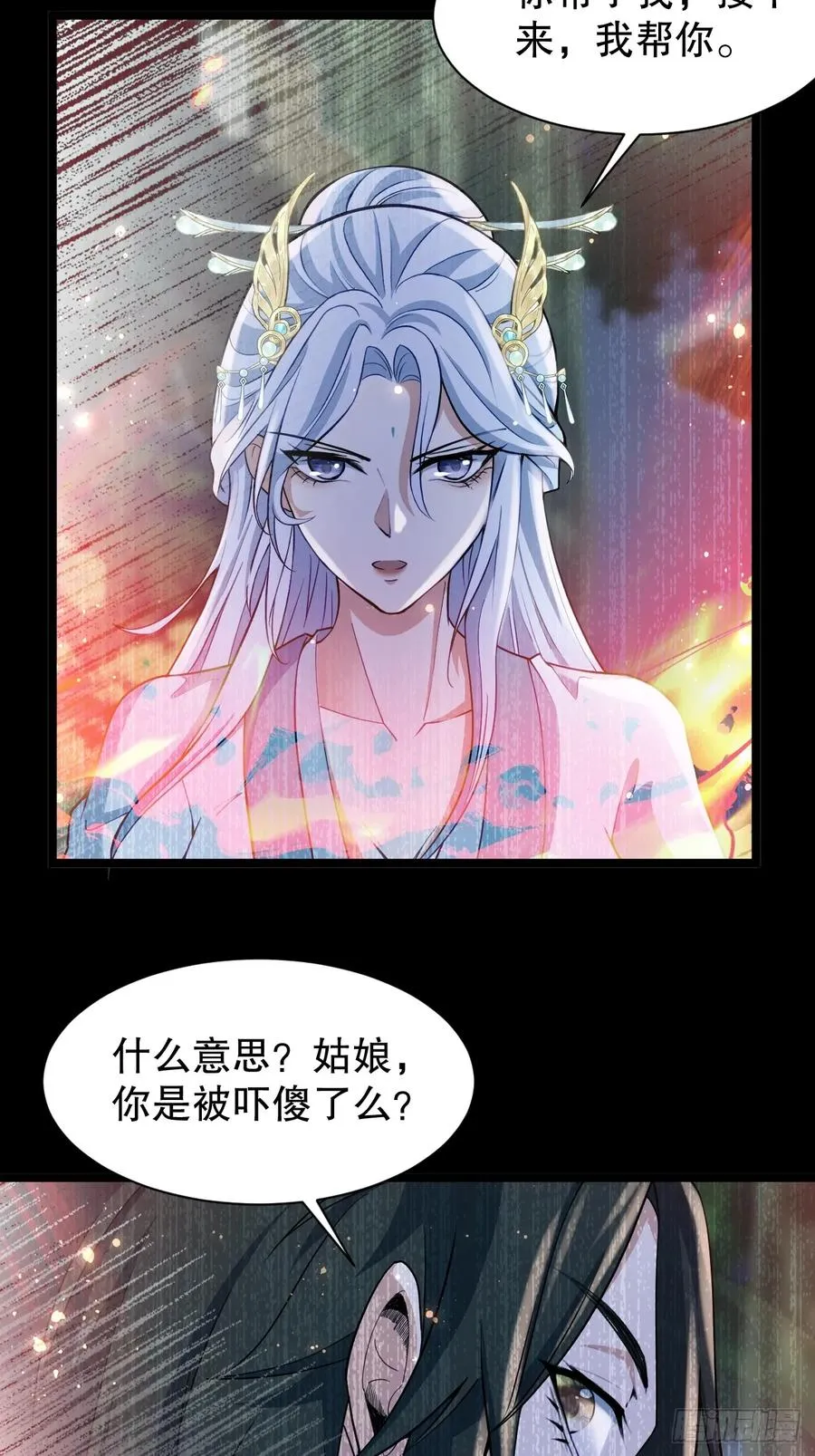 又到了跳崖季节了11