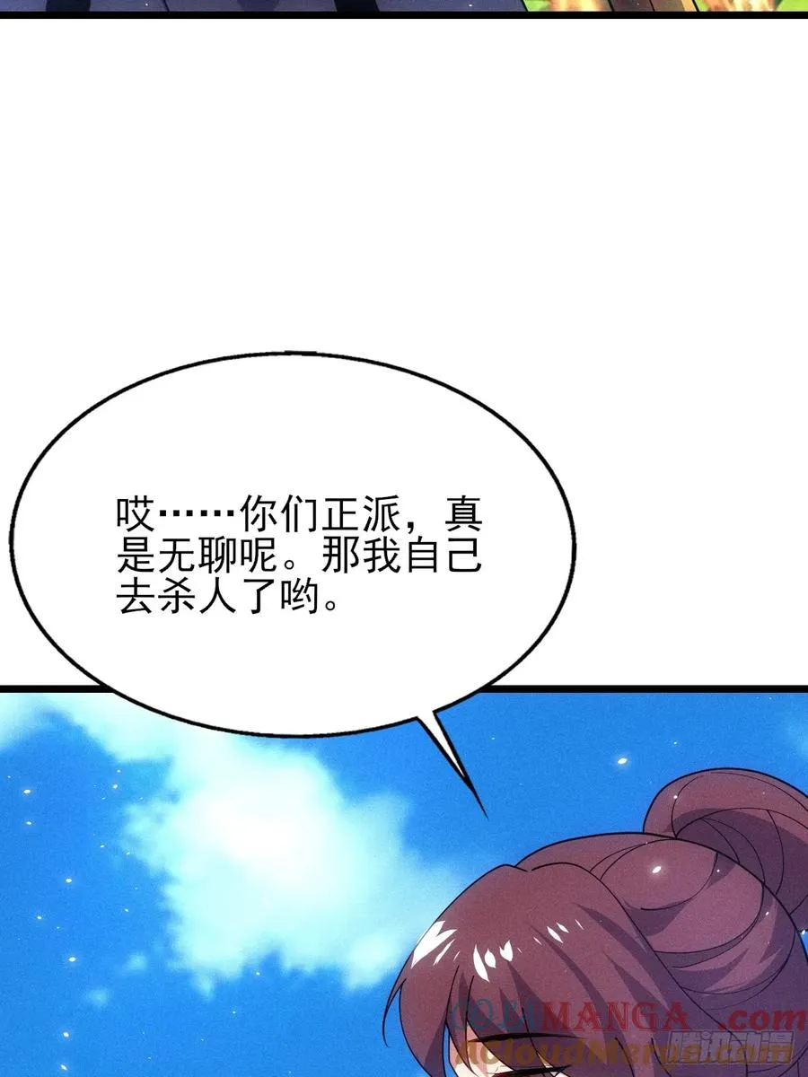 无法忘记的人42