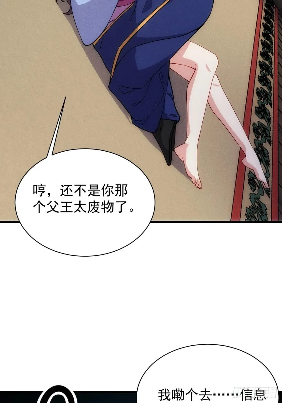 小人偶被榨干了40