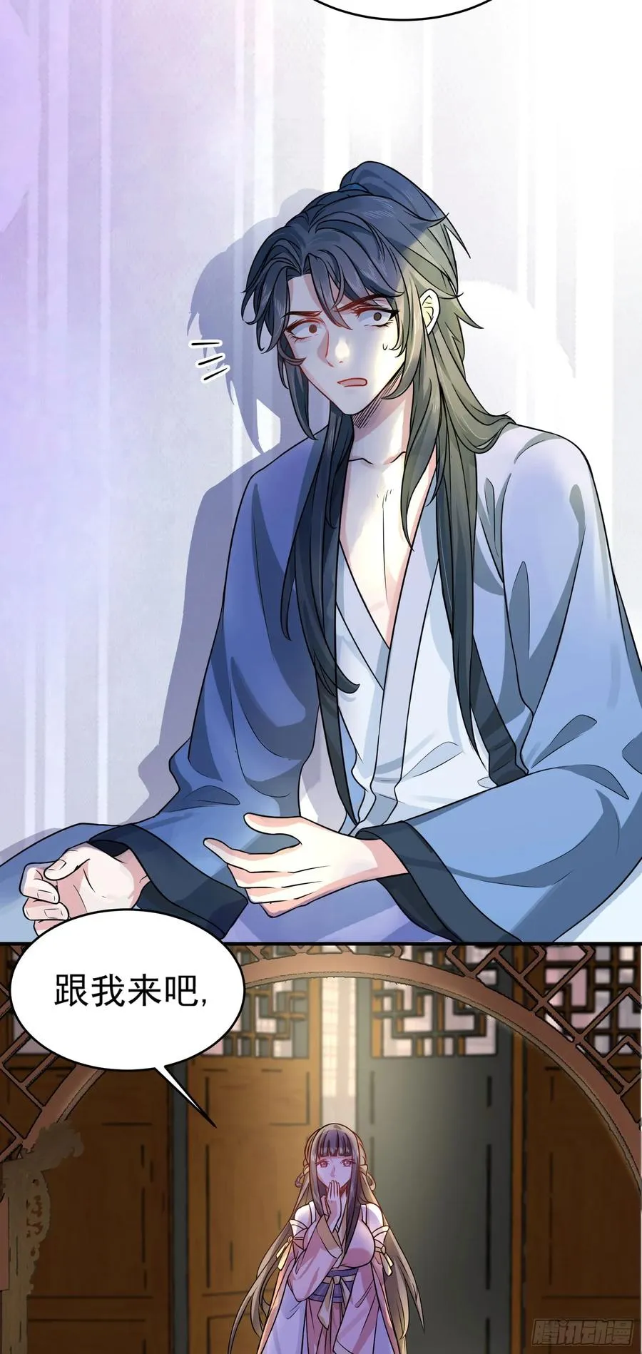 谋杀亲夫啊43
