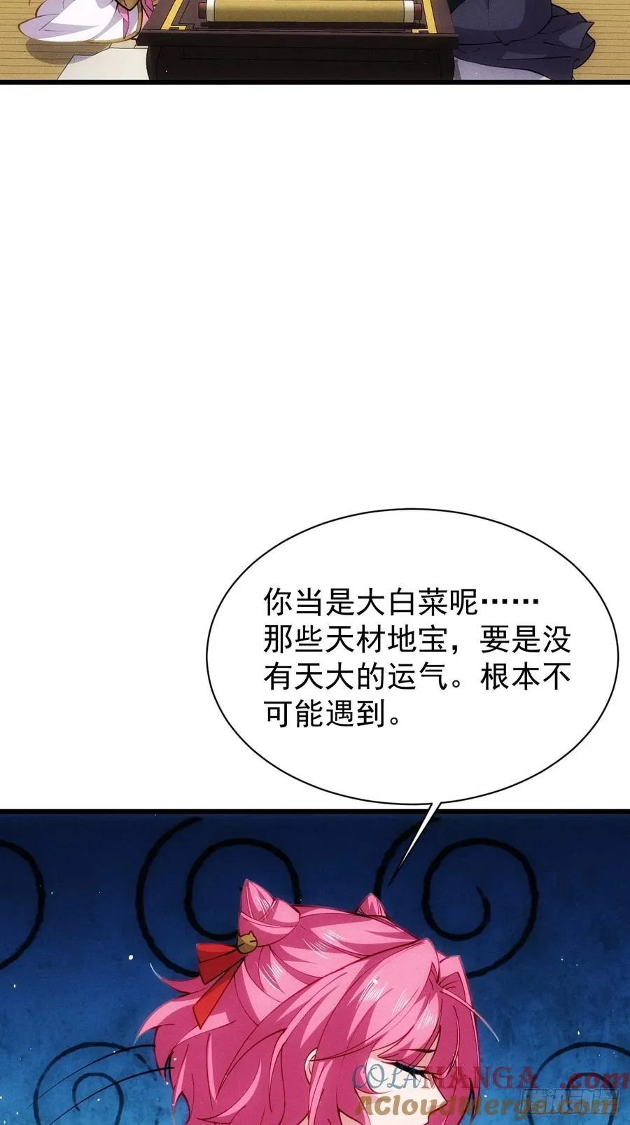 两年之后33