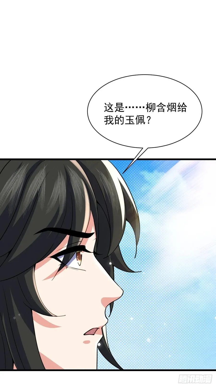天才的天诛剑气40