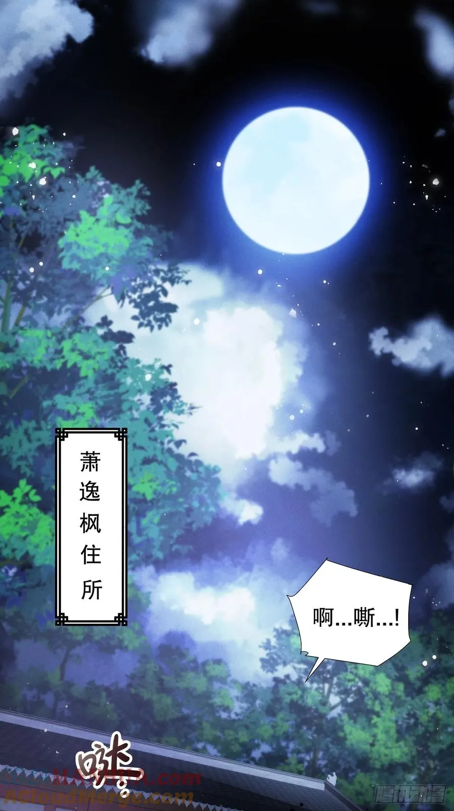 老婆大人正在捉奸14