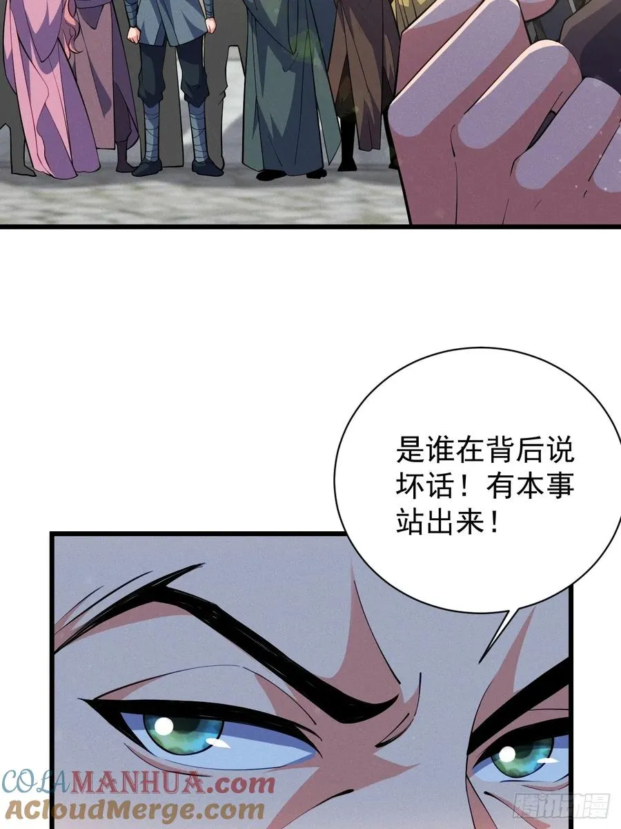 这条街，我话事12