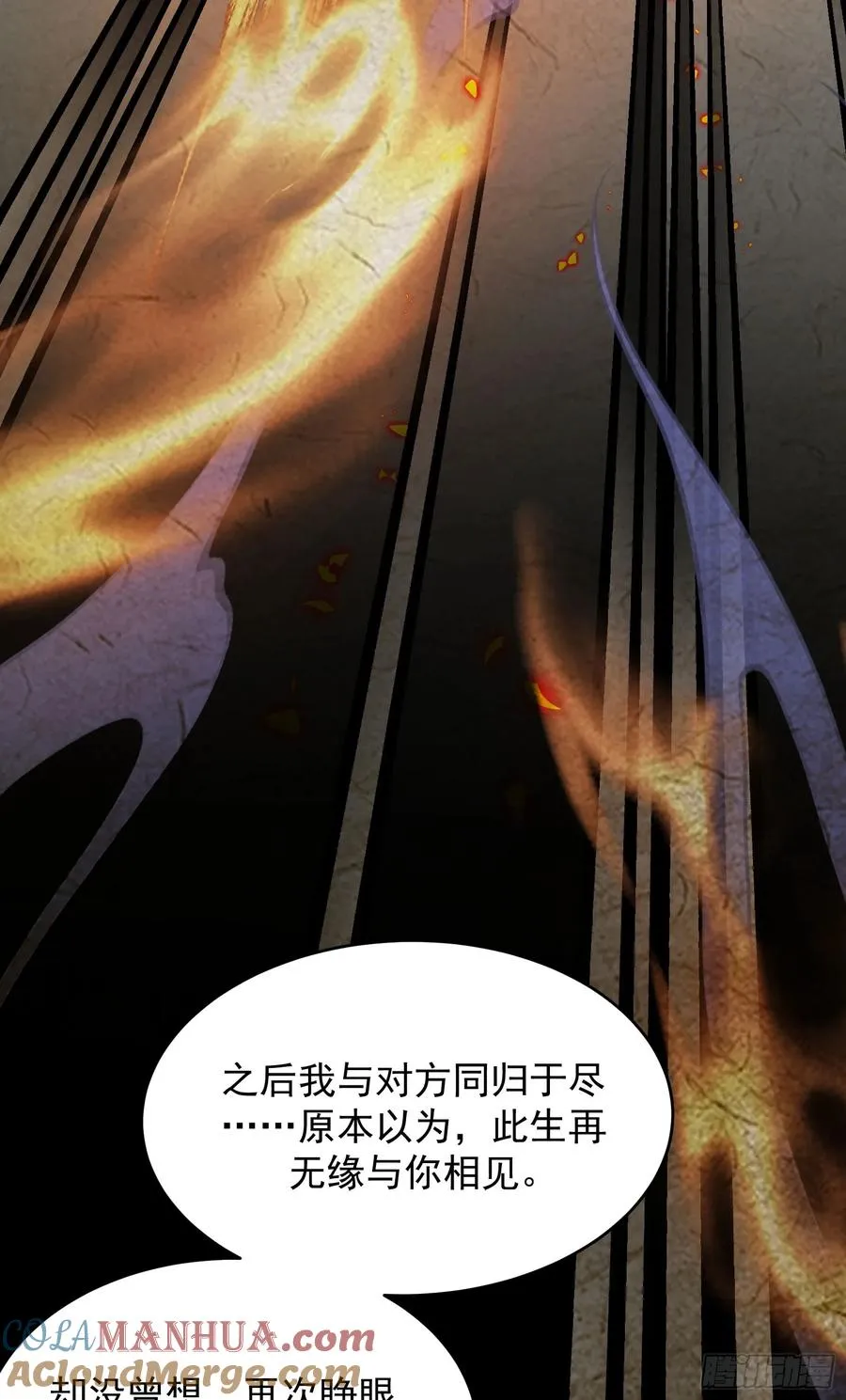 你真是我老婆吖54