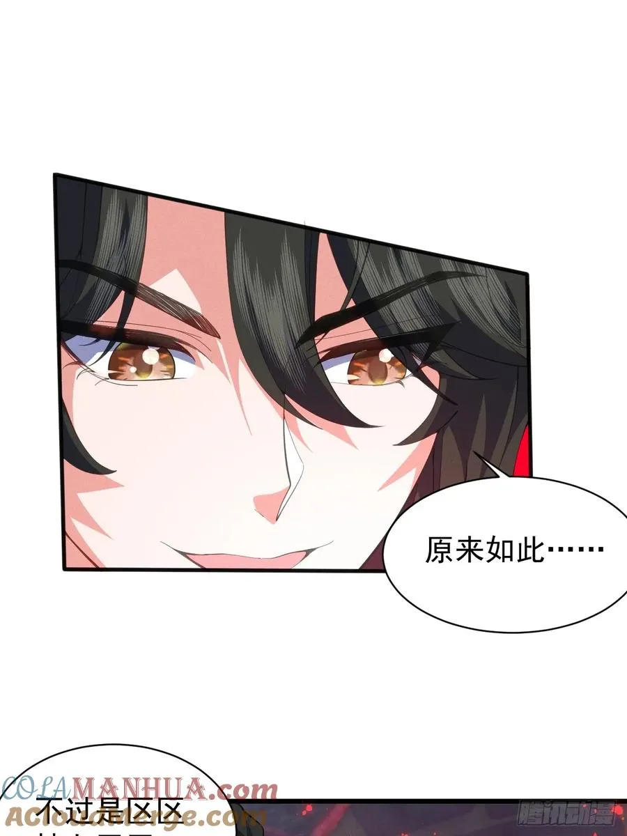 本命符文20