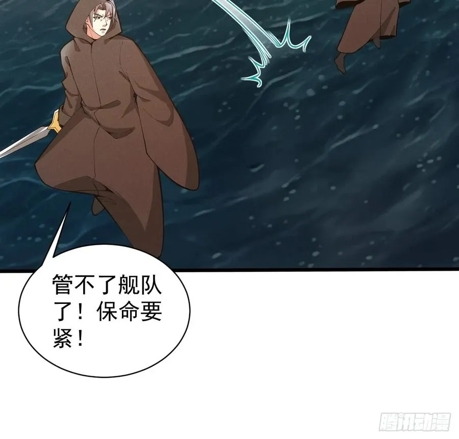 先天寒冰绝脉17
