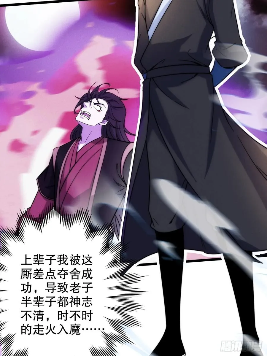 前世仇人今世捞比28