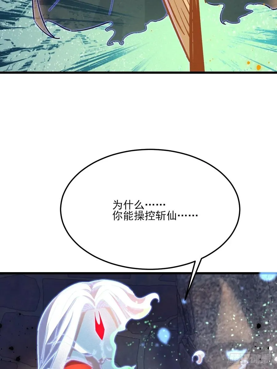 前世仇人今世捞比37