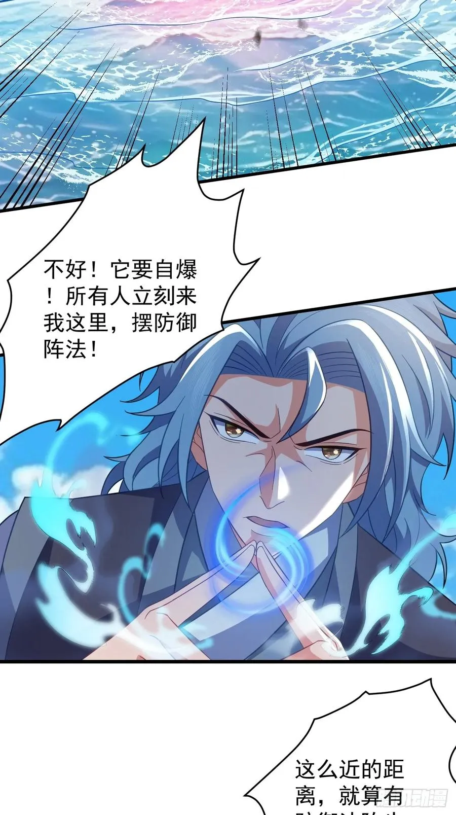 天罗鳄自爆19