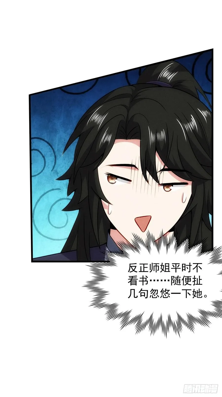 仙府传承14