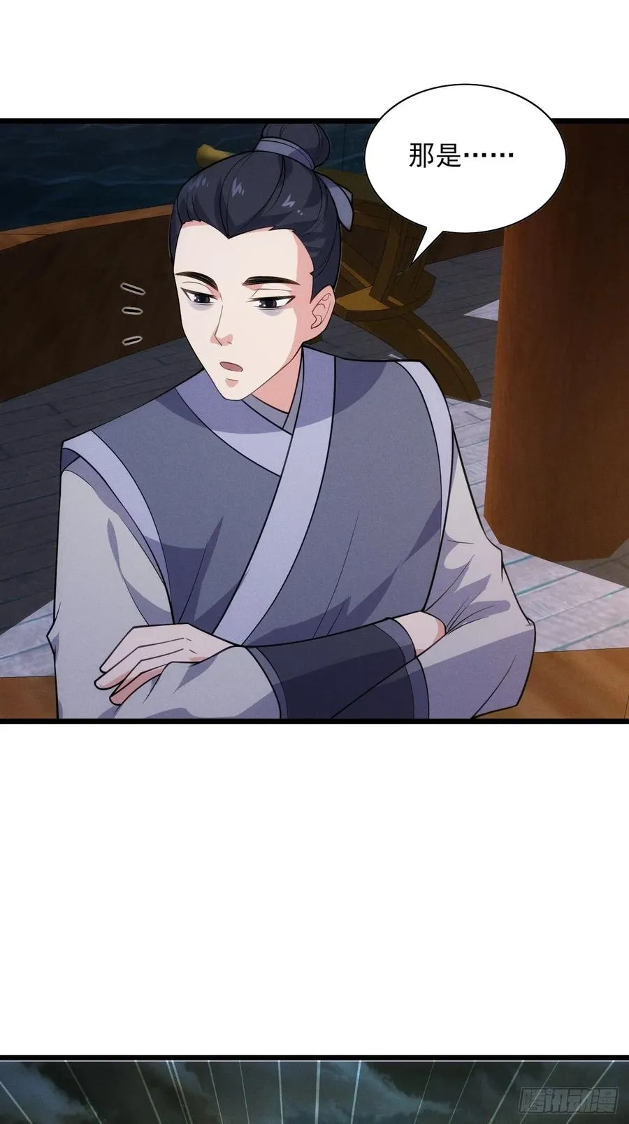 二师兄被甩了40