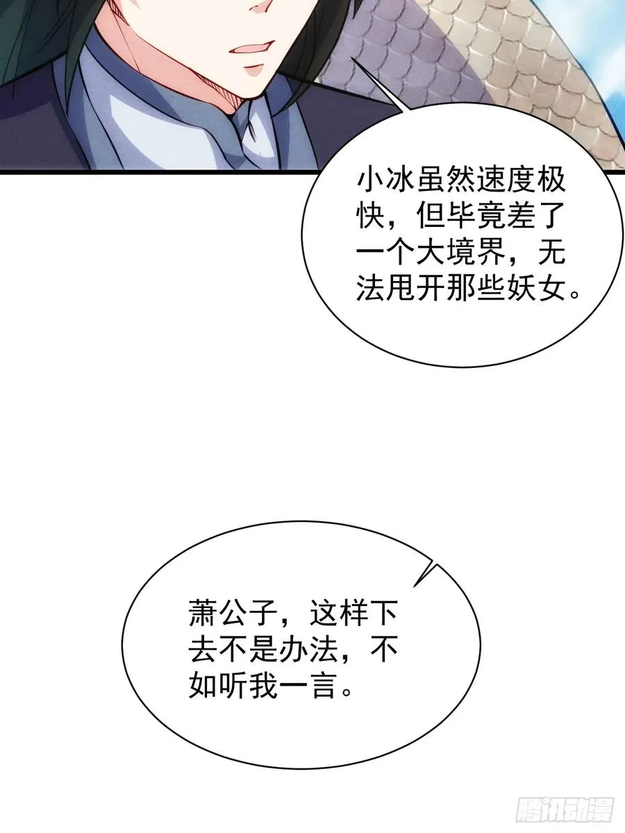 我自逍遥去，笑看红尘中！4