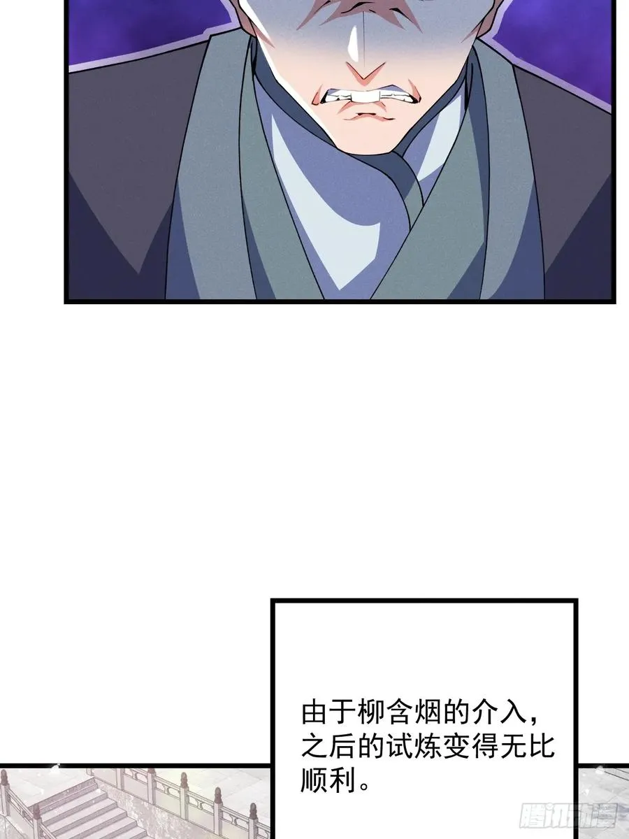 我要挑战萧逸枫！28