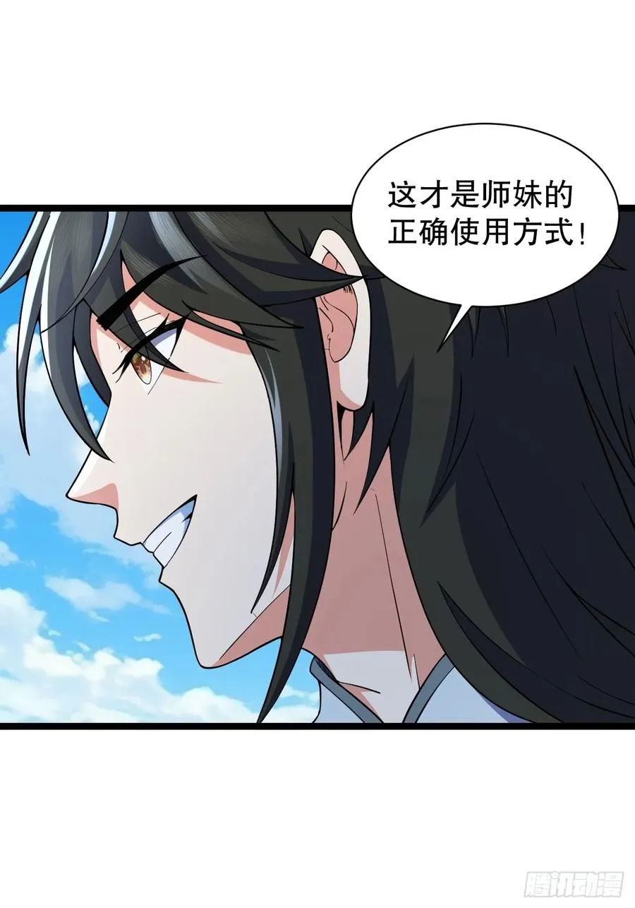 反差萌40
