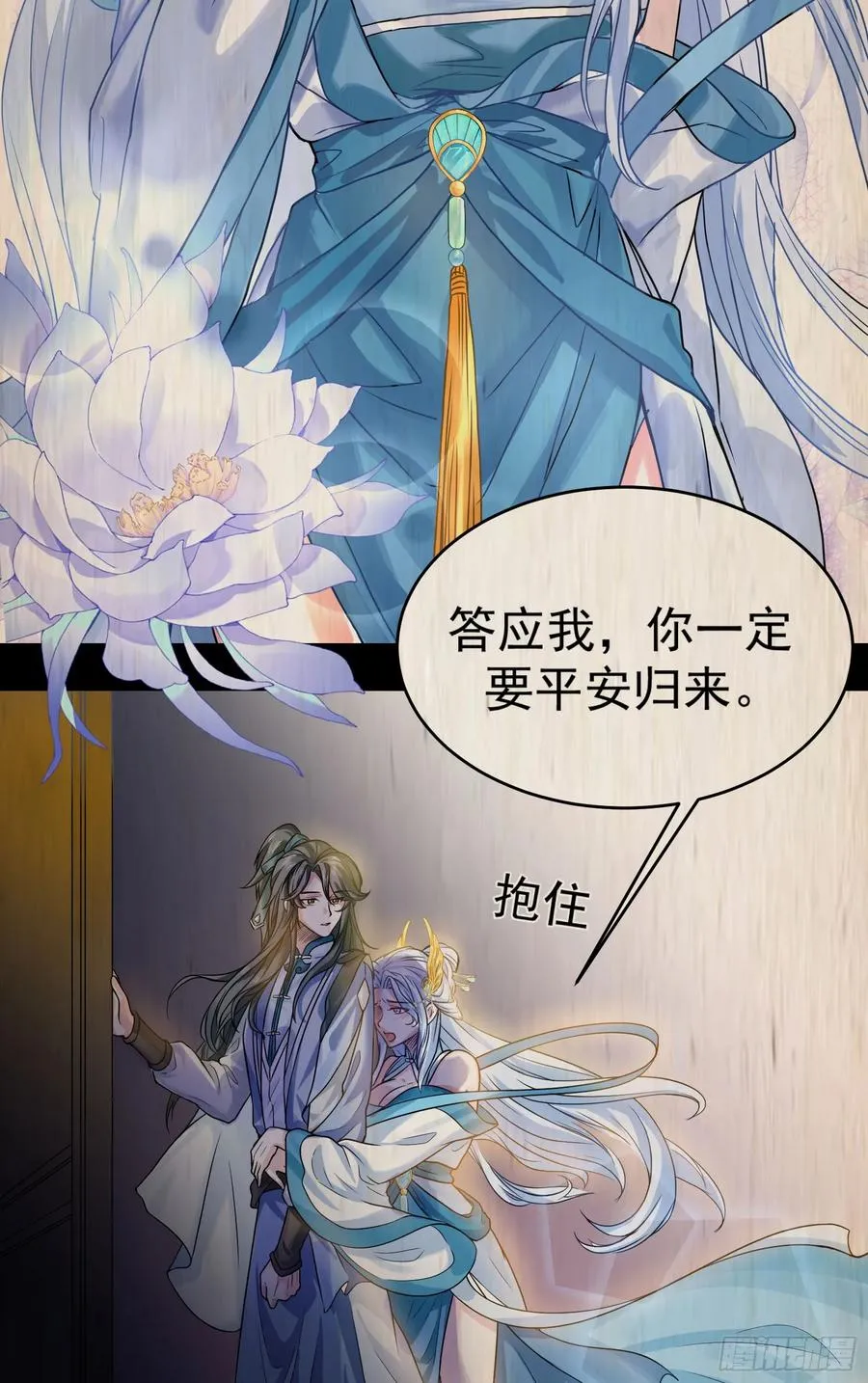 谋杀亲夫啊34