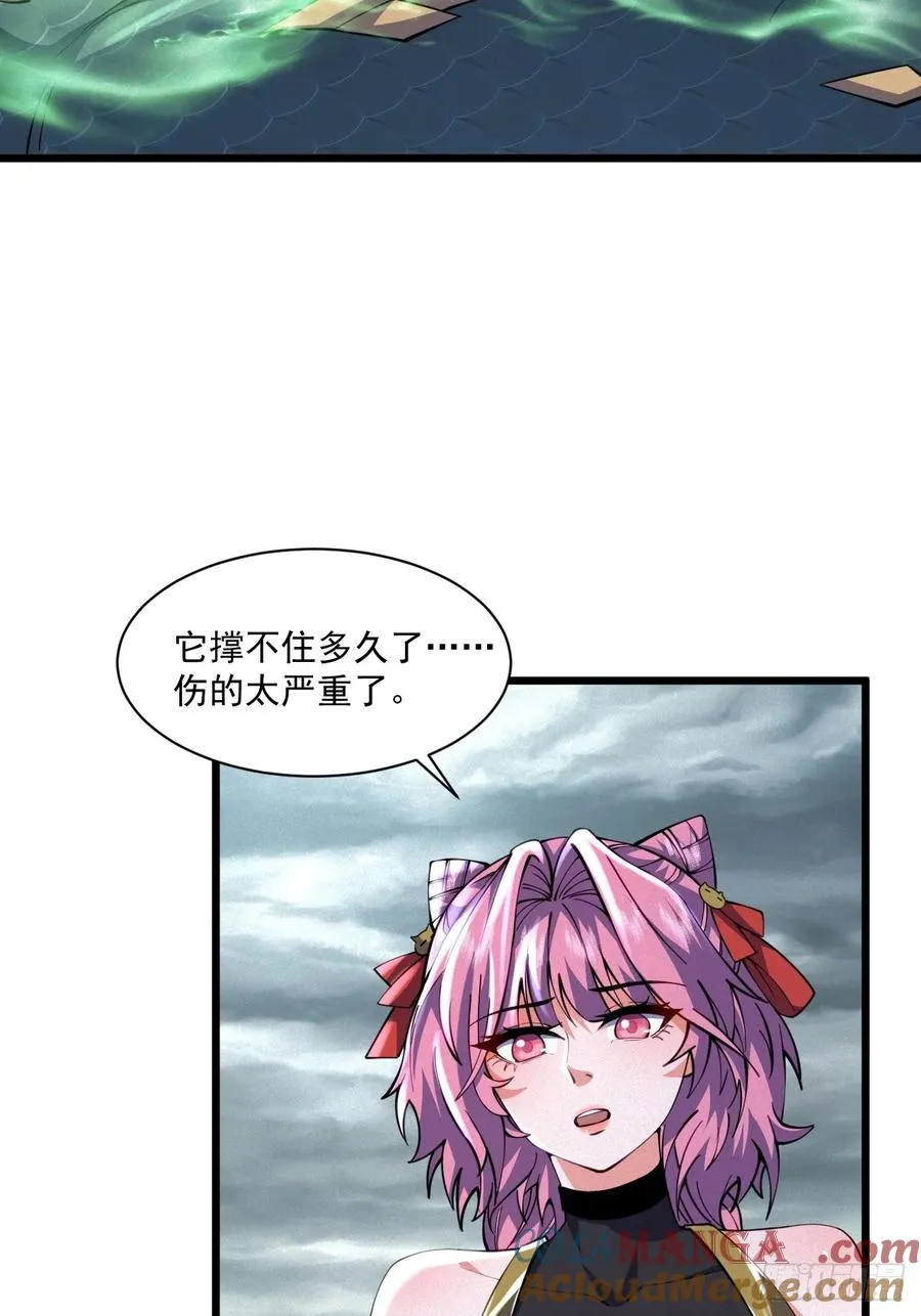 黑蛇是前世灵宠16